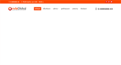 Desktop Screenshot of mdsiglobal.com