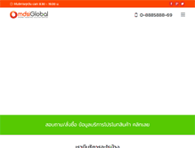 Tablet Screenshot of mdsiglobal.com